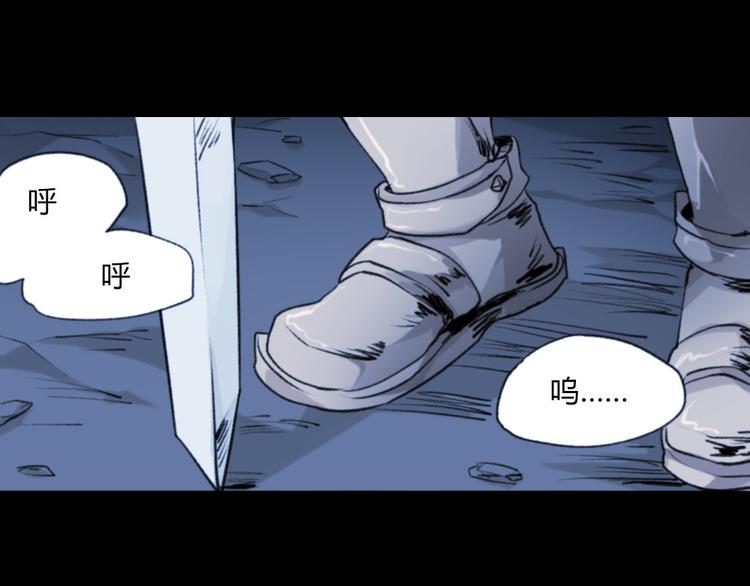 第1话 实地取材的漫画家0