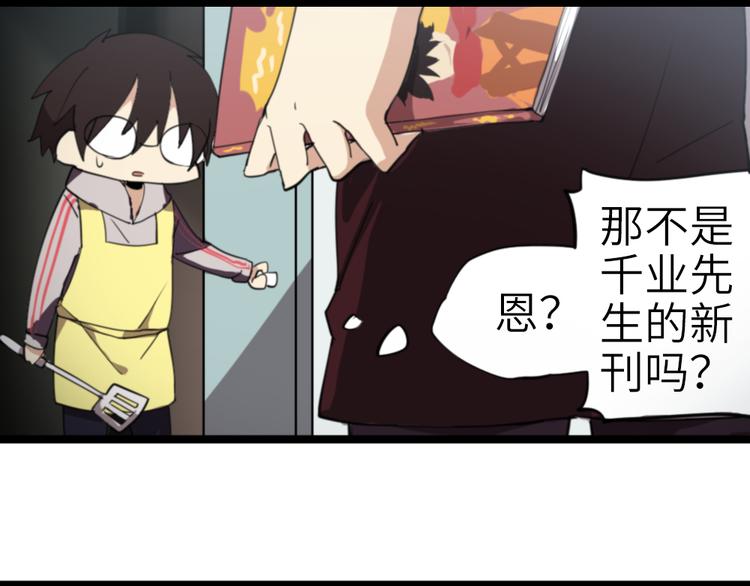 第3话 男扮女装play5