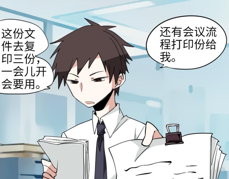 第4话 这粉红气息17