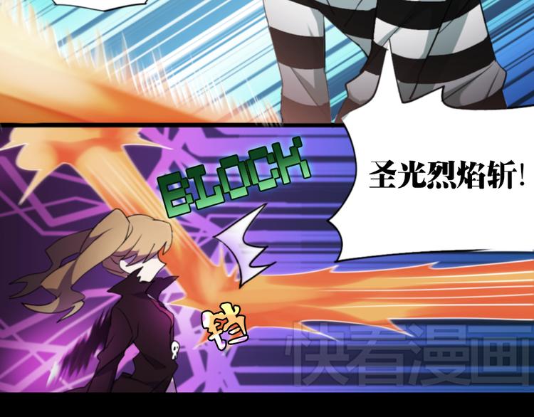 第2话 漫画家的爆笑生活26