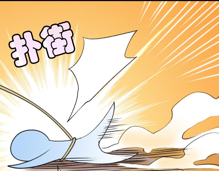 第1话 实地取材的漫画家26