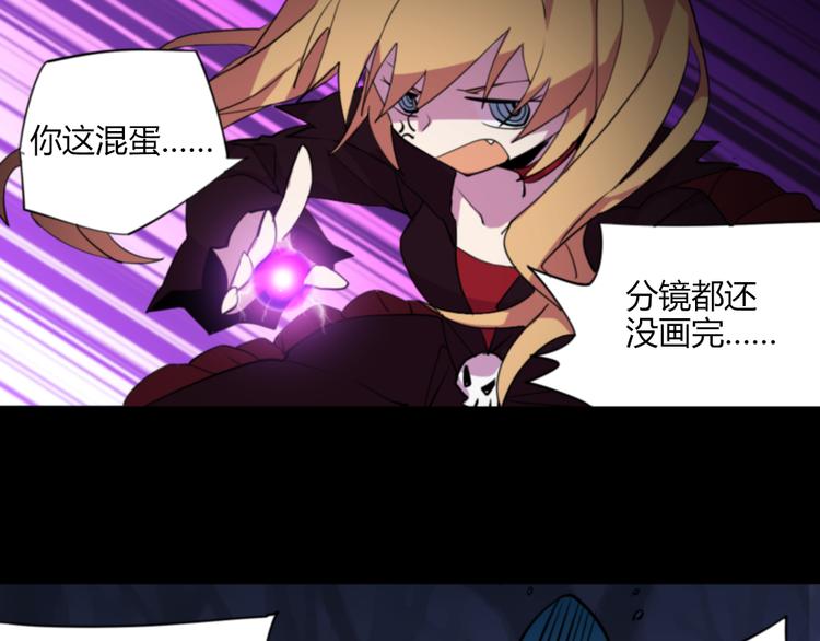 第2话 漫画家的爆笑生活28