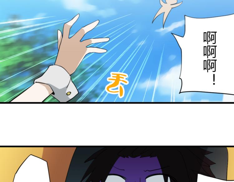 第2话 漫画家的爆笑生活39