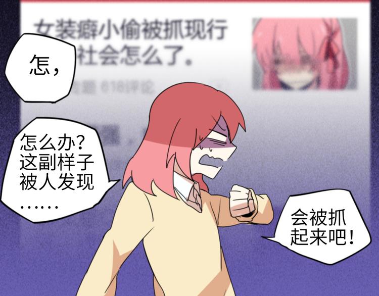 第4话 这粉红气息4