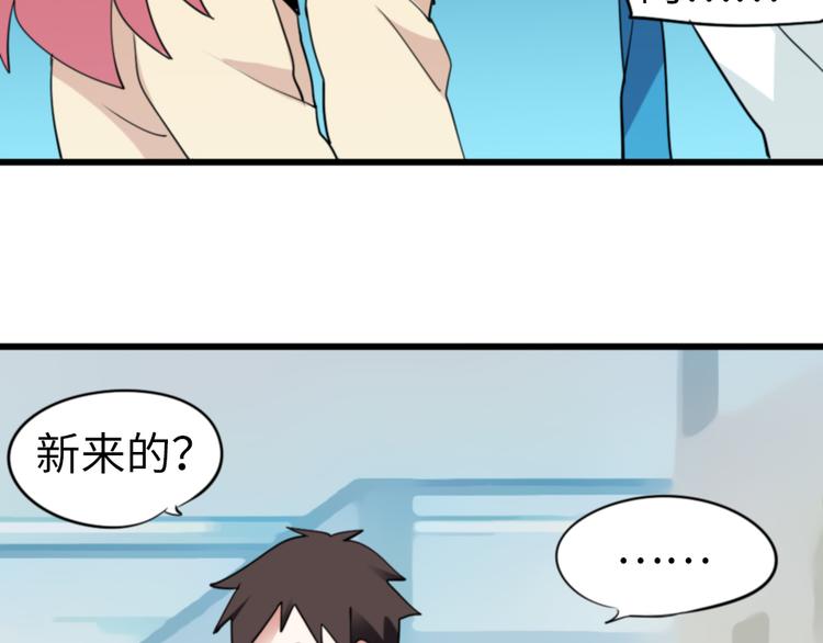 第4话 这粉红气息13