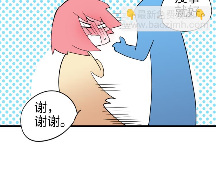 第4话 这粉红气息11