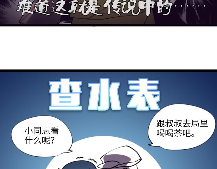 第3话 男扮女装play8