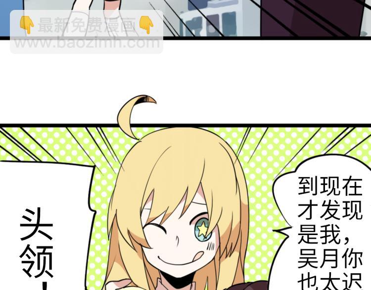 第4话 这粉红气息34
