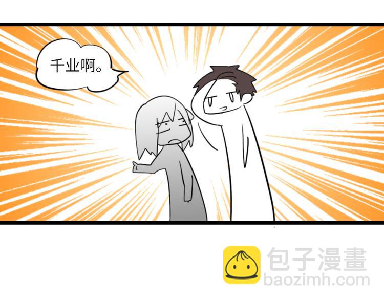第4话 这粉红气息38