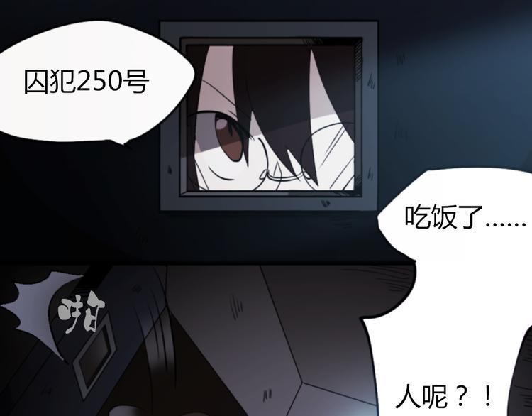 第2话 漫画家的爆笑生活2