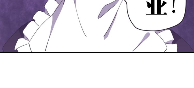 第2话 漫画家的爆笑生活16