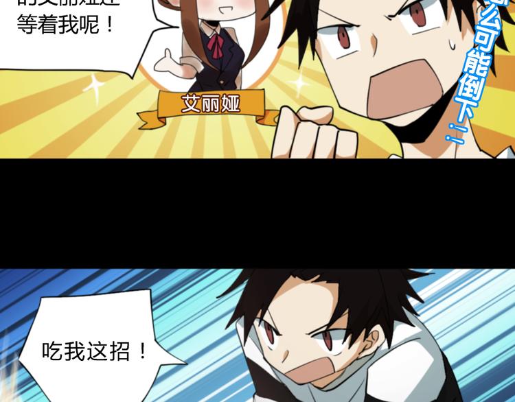 第2话 漫画家的爆笑生活25