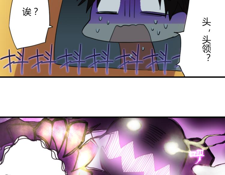 第2话 漫画家的爆笑生活40