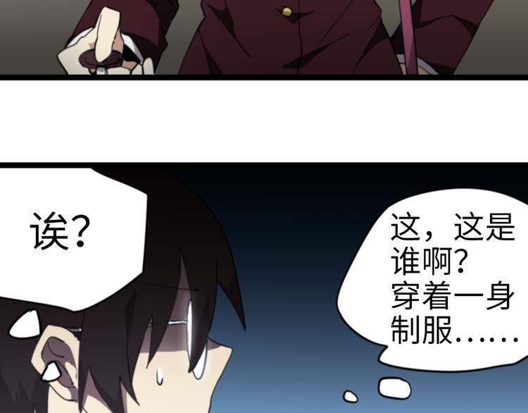 第3话 男扮女装play3