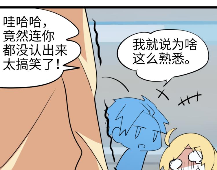 第4话 这粉红气息39