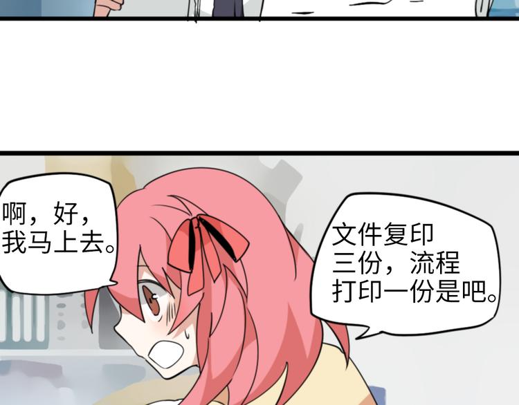 第4话 这粉红气息18