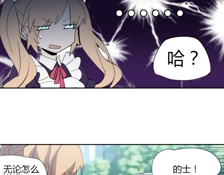 第2话 漫画家的爆笑生活35