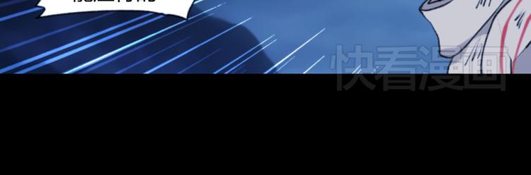 第1话 实地取材的漫画家4