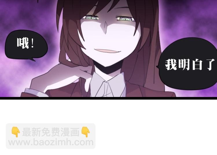 第3话 男扮女装play14