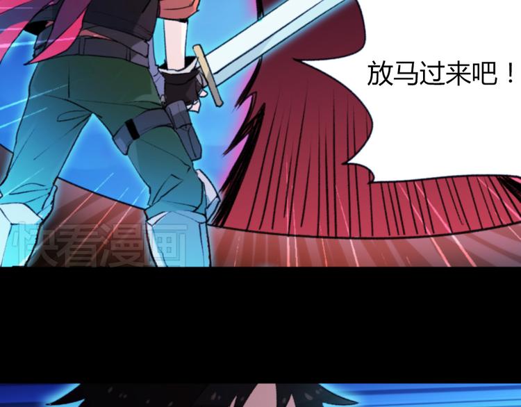 第1话 实地取材的漫画家8