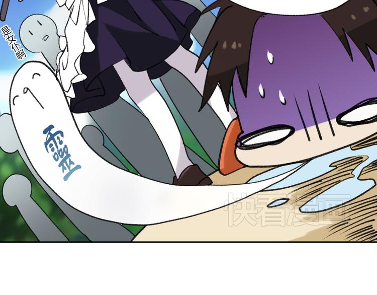 第1话 实地取材的漫画家28