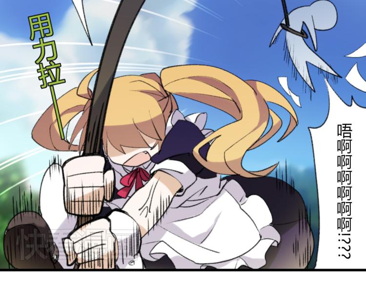 第1话 实地取材的漫画家23