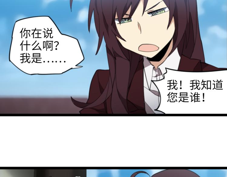 第3话 男扮女装play12