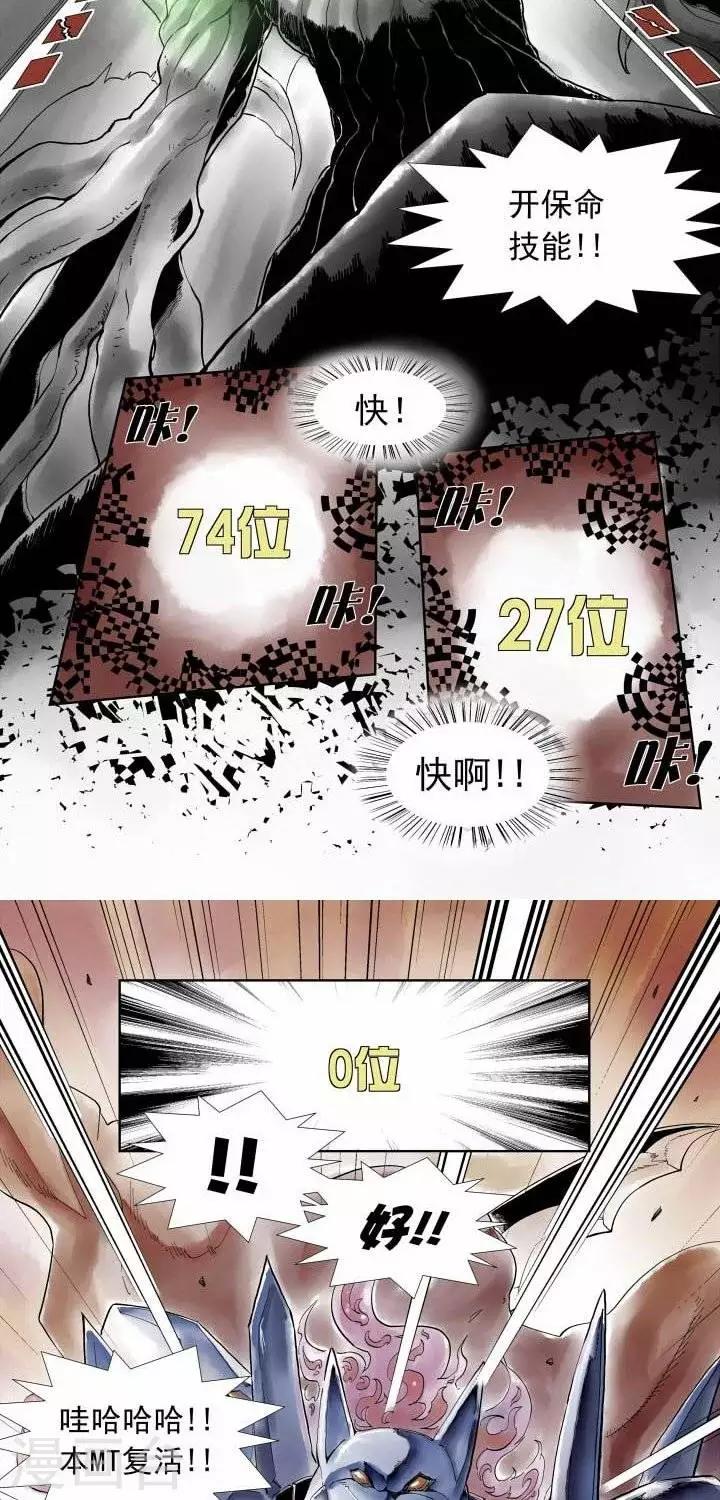 第4话  攻略完毕，然后。。。3