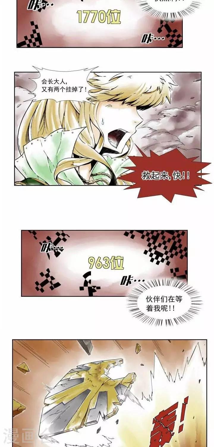 第4话  攻略完毕，然后。。。1
