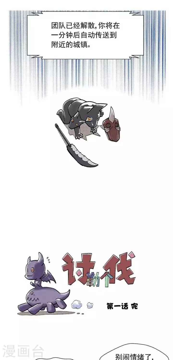 第1话  BOSS前6