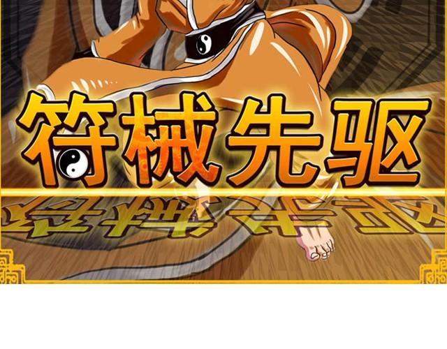 第一话1