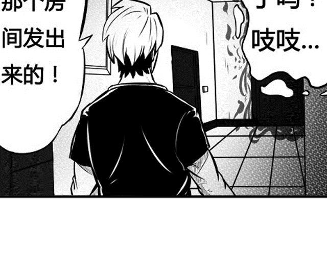 第四话 血祭27