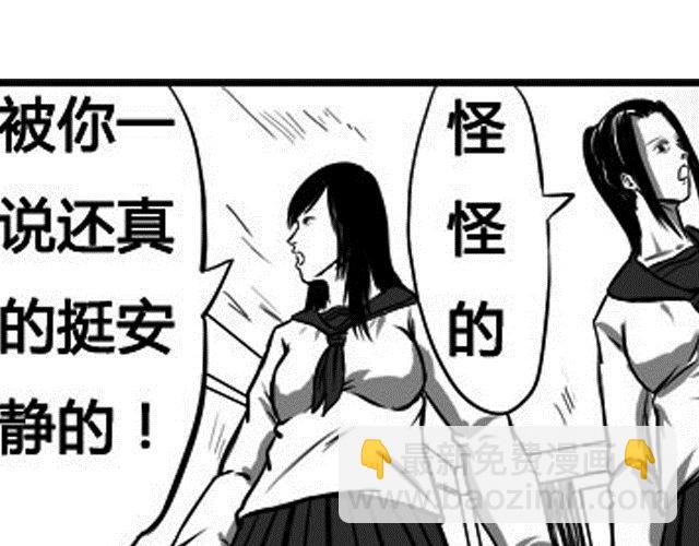 第四话 血祭22