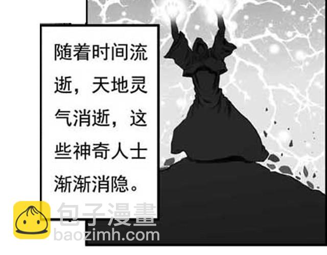 第一话6