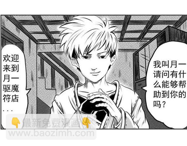 第一话18