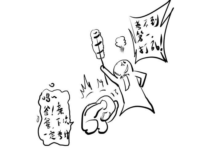 第二话 聚魔人偶43