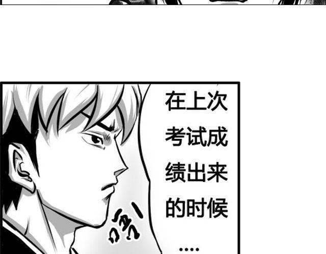 第三话 真相34