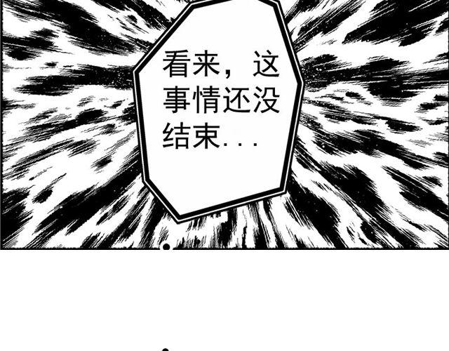 第二话 聚魔人偶23
