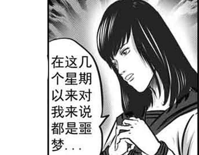 第一话29