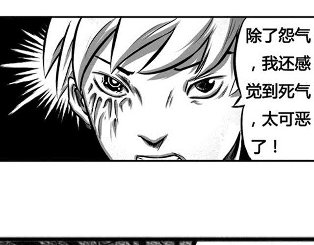 第四话 血祭28