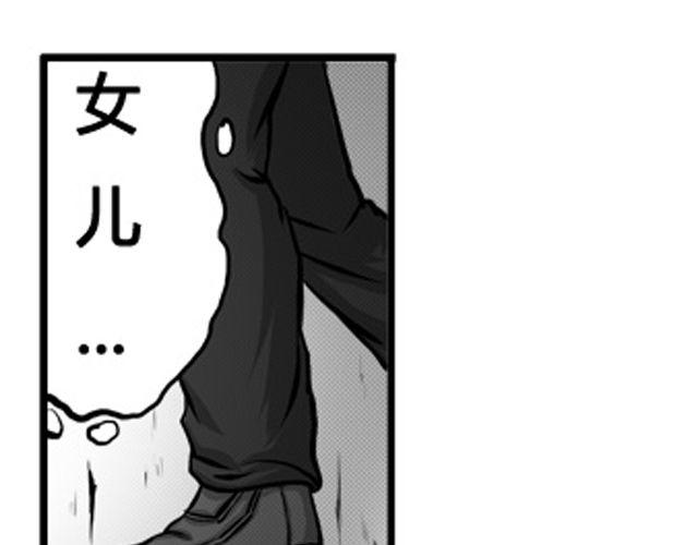 第五话 真身？0