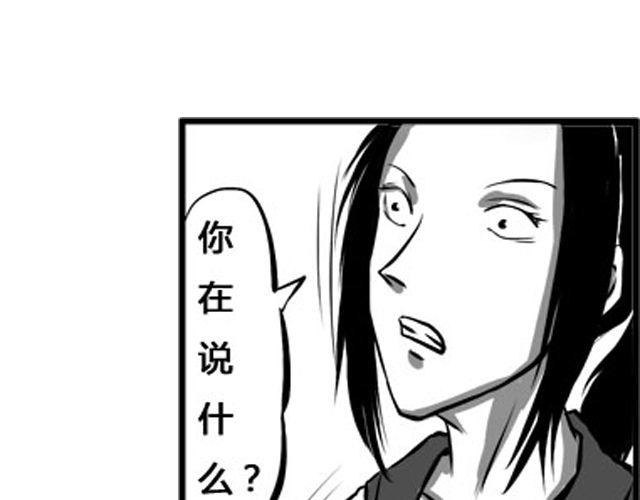 第三话 真相26