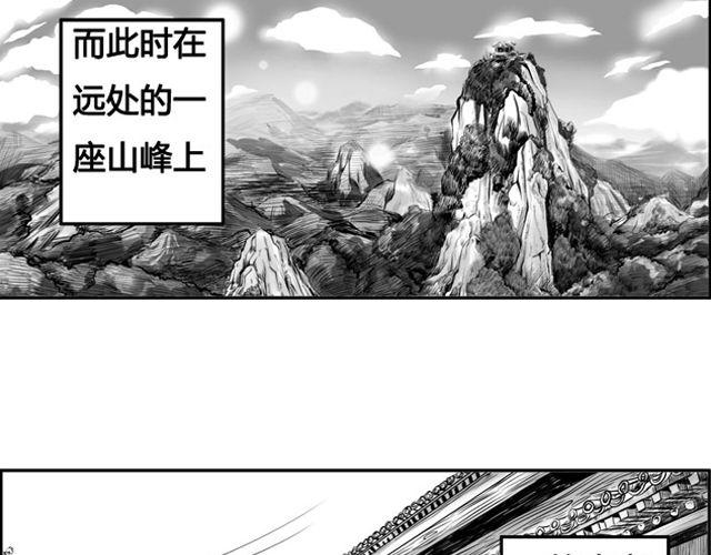 第三话 真相0