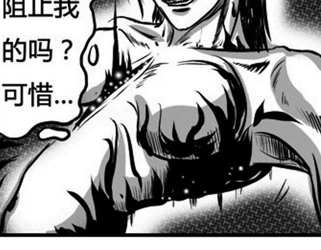 第四话 血祭35