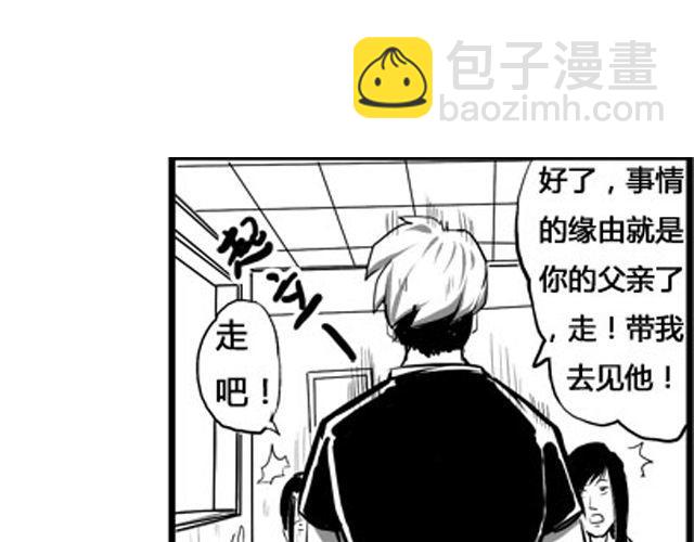 第三话 真相39
