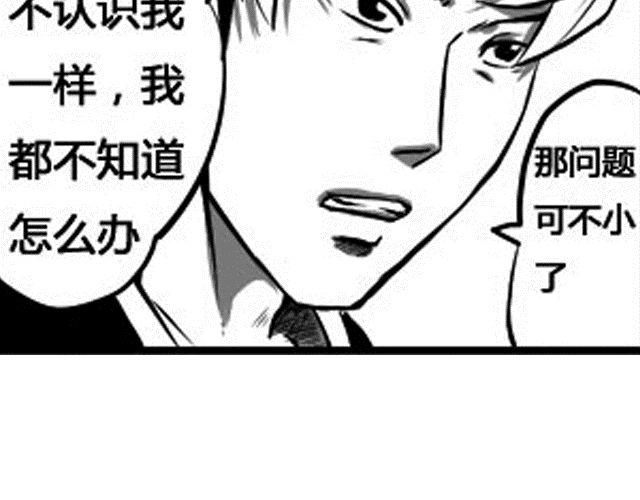 第四话 血祭5