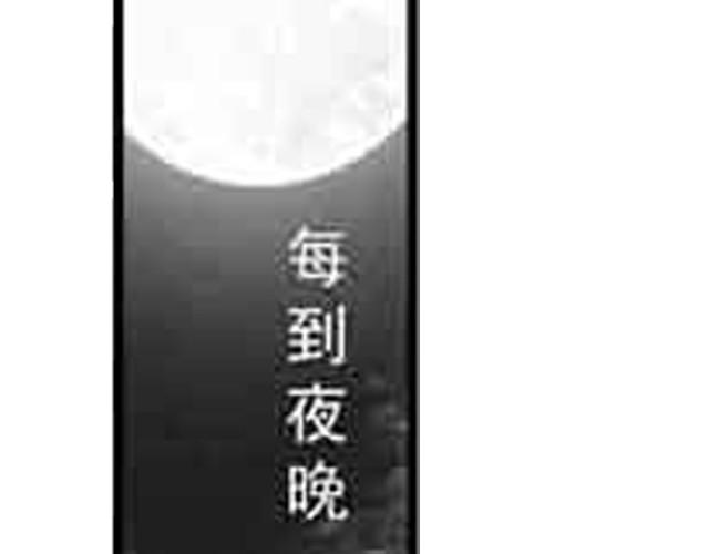 第一话31