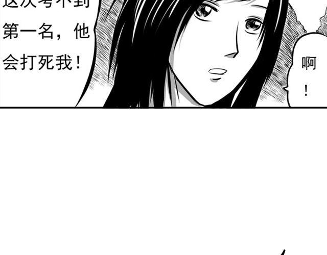 第二话 聚魔人偶42