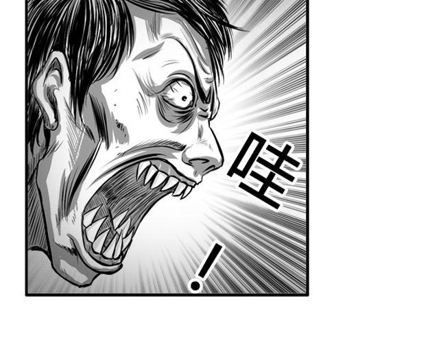 第五话 真身？3