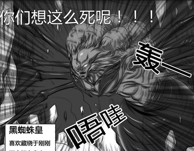 第五话 真身？15